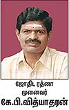 இந்த வருடம் இப்படித்தான்! - `ஹேவிளம்பி' தமிழ்ப் புத்தாண்டுப் பொதுப்பலன்கள்