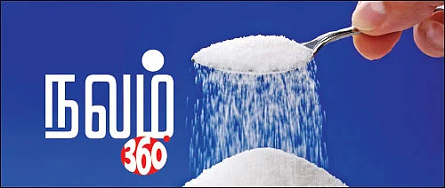 நலம் 360’ - 23