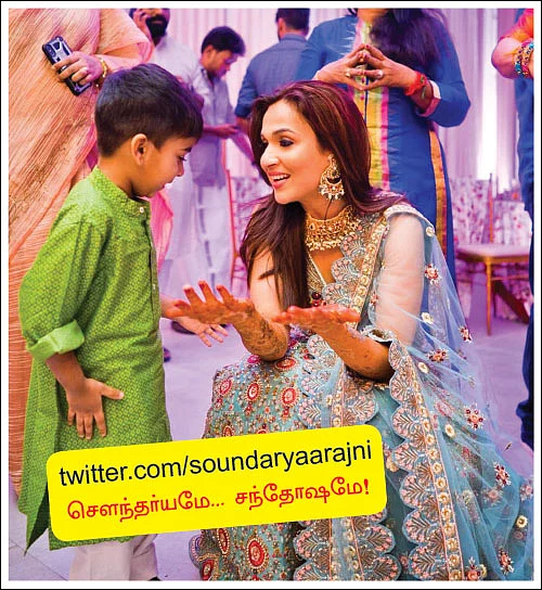 வலைபாயுதே