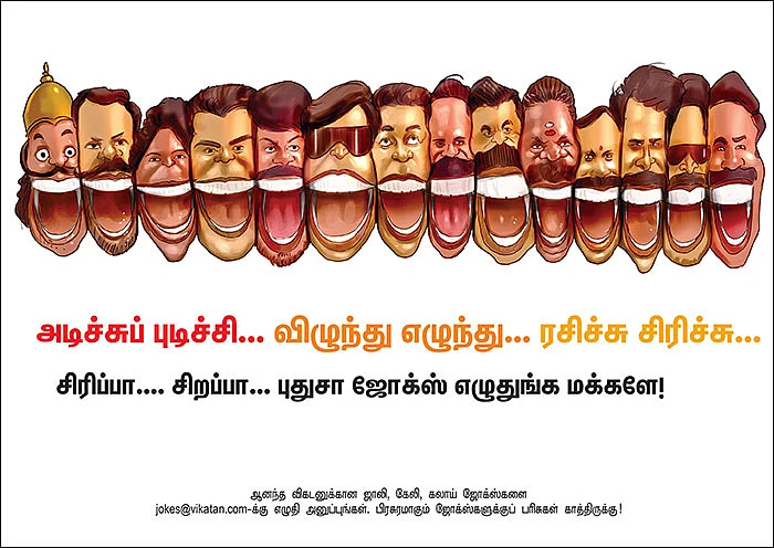 அடிச்சுப் புடிச்சி... விழுந்து எழுந்து... ரசிச்சு சிரிச்சு...