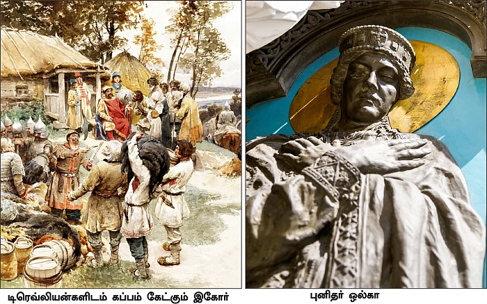 கிறுக்கு ராஜாக்களின் கதை! - 38 - புனிதப் பழிவாங்கல்!