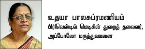 மாஸ்டர் ஹெல்த் செக்கப் அவசியமா?