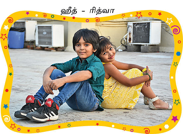 கொஞ்சம் கொஞ்சம் சண்டை... நிறைய நிறைய டான்ஸ்! - க்யூட் சுட்டிகள்