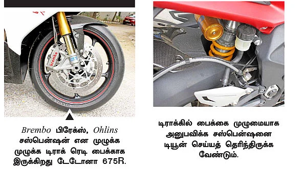 இது ஒரிஜினல் ரேஸ் பைக்!