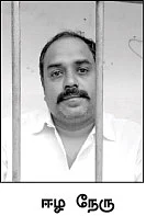 ''சிங்களவன் கையாலேயே செத்திருக்கலாம்..!''