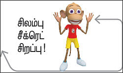 வீரயுக நாயகன் வேள்பாரி - 31