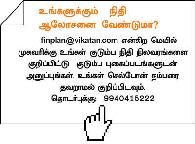 நிம்மதி தரும் நிதித் திட்டம் - 21 - வெளிநாட்டில் வருமானம்... இந்தியாவில் எதிர்காலம்!