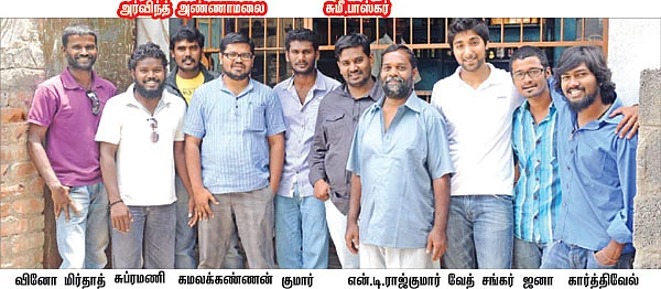 விழித்தெழு தமிழா!