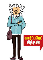 அஞ்ஞானச் சிறுகதைகள் - 07