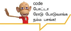 அறிவிழி