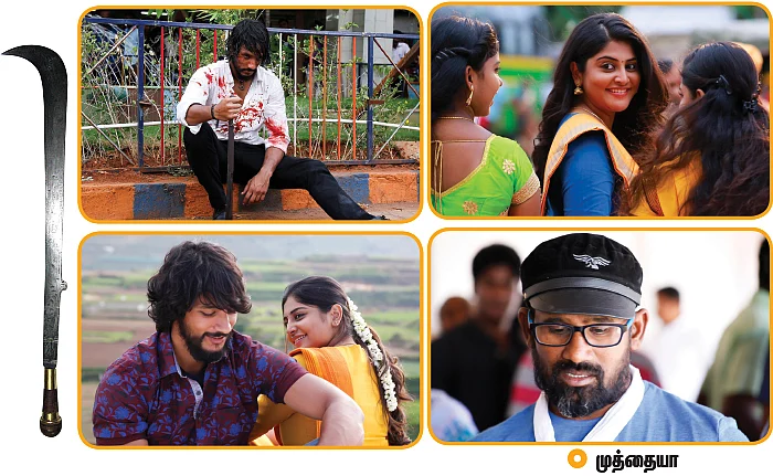 “சாதிப் படத்தைத் தேடி அலையறதில்லை!”