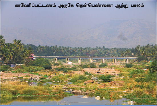 தமிழகம் இன்ஃபோ ஸ்பெஷல் #9 - கிருஷ்ணகிரி 200 - இன்ஃபோ புக்