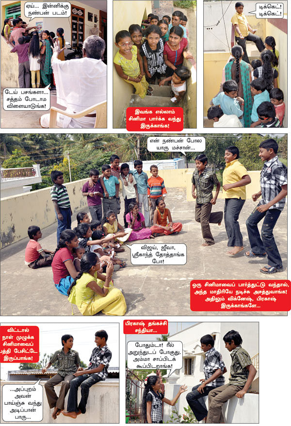 நீங்களும் ஹீரோதான்!