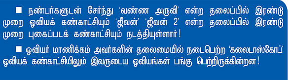 படிப்புன்னா என்ன, கத்துக்கிறதுதானே ?