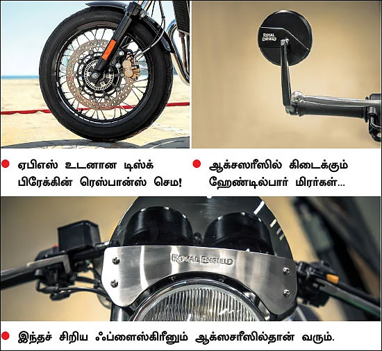 டிராஃபிக்குக்கு இன்டர்செப்டர்... வீக் எண்டுக்கு கான்டினென்ட்டல்!