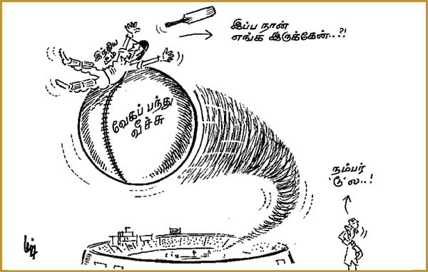 மதன் கார்ட்டூன்