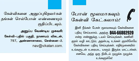 கேள்வி-பதில்