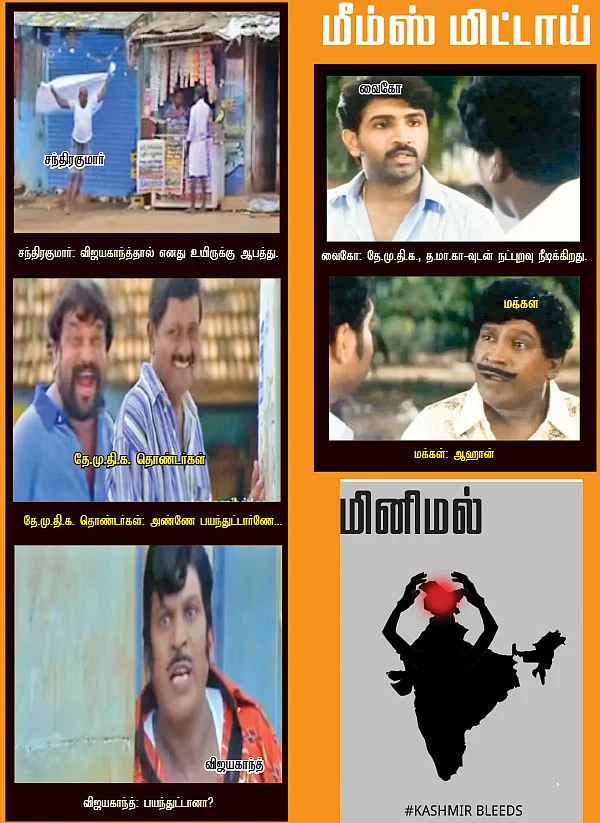 மிட்டாய் கடை
