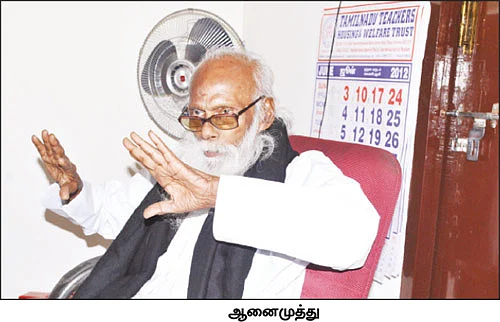 பெரியார் தமிழர் பகைவரா?