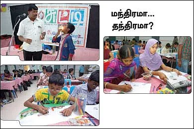 உற்சாகம் பொங்கிய ஒரு நால் விழா !