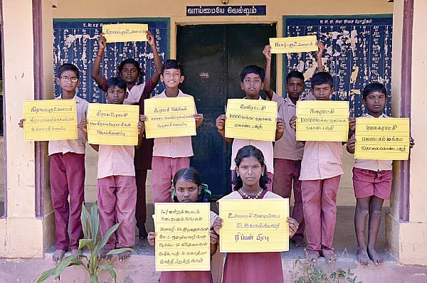 மதிப்பெண்களில் காண்போம் சராசரி!