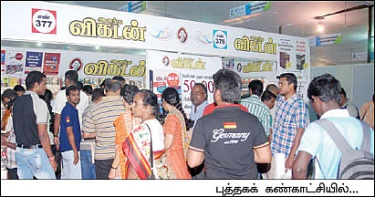 'விவசாயத்துக்குத்தான் எதிர்காலம்...'
