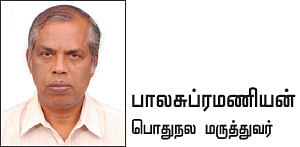 தூக்கம் எனும் மாமருந்து