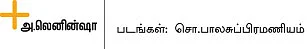 கிச்சன் கிளினிக்