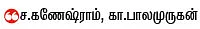 டாப் 8 கிளாஸிக் பைக்ஸ்