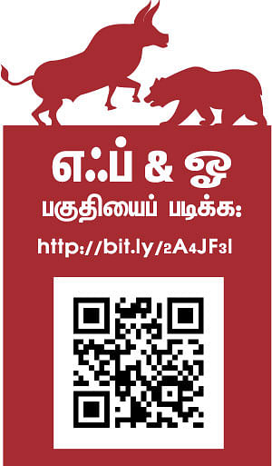 நிஃப்டியின் போக்கு: செய்திகளின் மீது கவனம் தேவை!