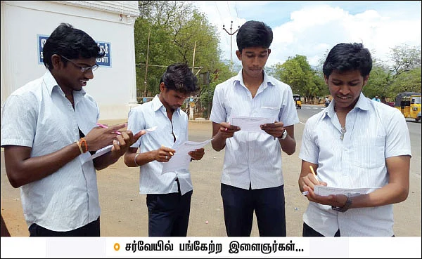 எங்கள் தலைவர் இவர்களில் எவருமே இல்லை! - இளைஞர்கள் ஆதரவு யாருக்கு?
