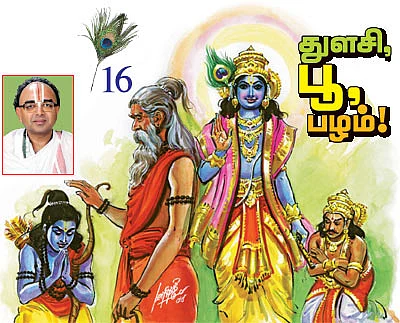 கண்ணன் நாமம் சொல்லும் கதைகள்!