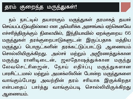 பணவளக் கலை!