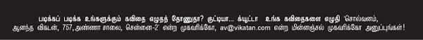 சொல்வனம்