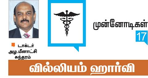 முன்னோடிகள்
