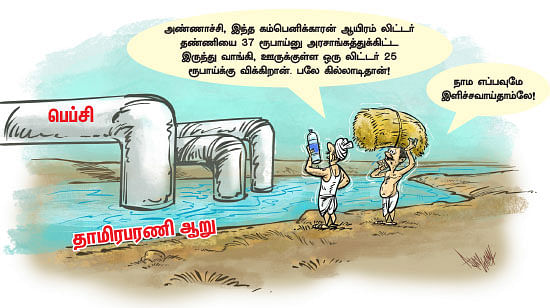 கார்ட்டூன்