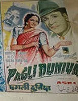 ராஜா சாண்டோ ( தமிழ் சினிமா முன்னோடிகள் - 2 )