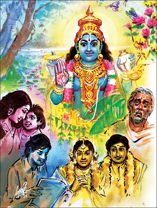 ஆதியும் அந்தமும் - 3