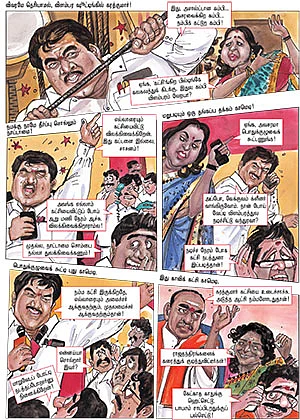 தாக்கிட்டாரு... தூக்கிட்டோம்!