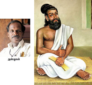 தூரிகை தொட்டுவிடும் தூரம்தான்!