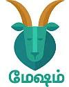 ராசிபலன்