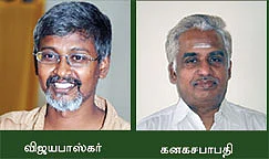 மாறிவரும் கிராமப் பொருளாதாரம்...இன்றைய நிலை என்ன?