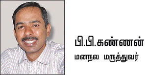 ஜென் Z தலைமுறை பிரச்னைகள்!