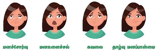 நல்லதே நினைப்போம்!