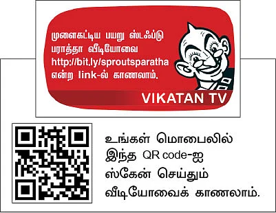 செட்டிநாடு முதல் ராஜ ராஜ சோழன் வரை - பராத்தா பல வகை!