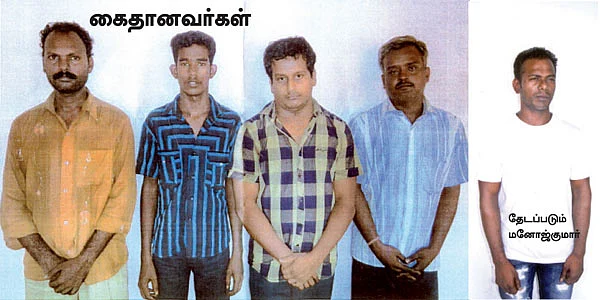 கார்டு கிரிமினல்களின் புதிய அவதாரங்கள்!