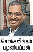 ஃபண்ட் ரிசர்ச்!