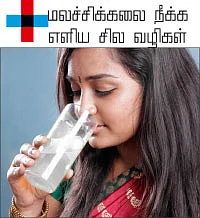 நலம் 360’ - 2