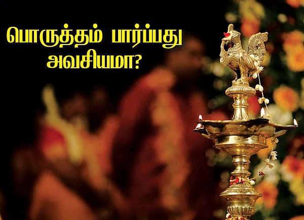 கேள்வி - பதில்