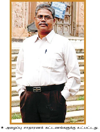 இன்று... ஒன்று... நன்று!